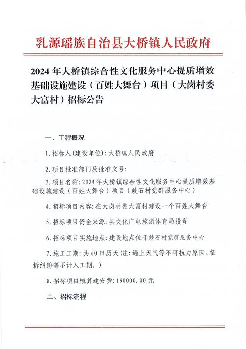 利鸿网 民乐县践行发展理念，推动经济社会高质量发展工作举措