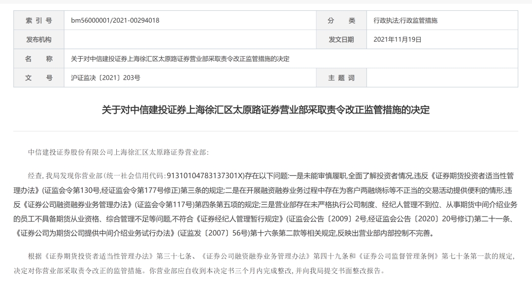 杠杆炒股爆仓_杠杆炒股爆仓案例_杠杆炒股爆仓之后的亏损要还吗