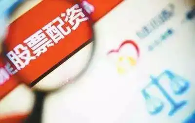 春节后大盘涨幅近30% 多家配资公司跑路，长红配资涉案超千万引关注