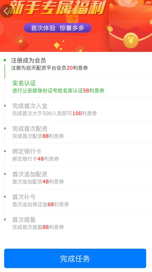 如何配资_配资是什么意思啊_配资公司