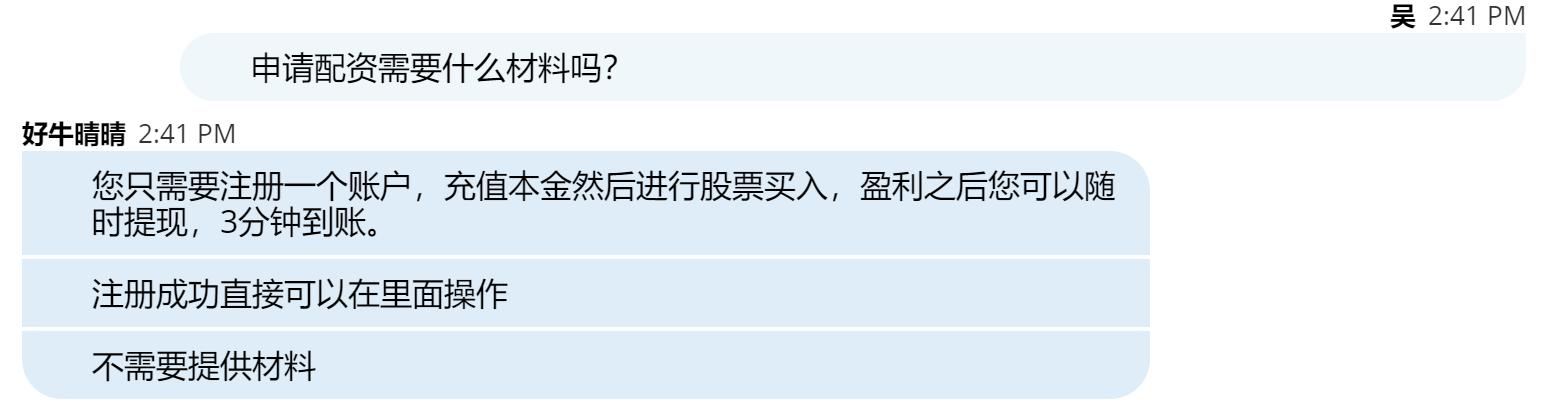 配资是什么意思啊_如何配资_配资公司
