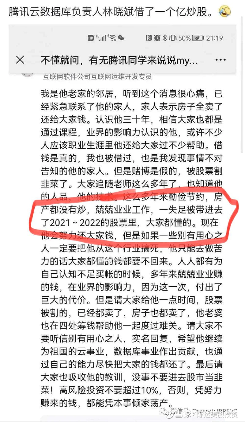 杠杆炒股爆仓_杠杆炒股爆仓案例_杠杆炒股爆仓不赔钱会怎样