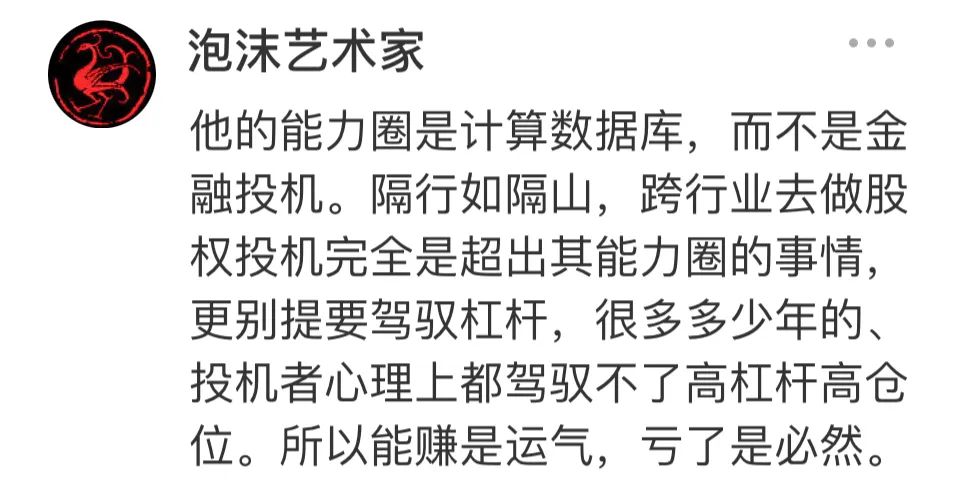 杠杆炒股爆仓不赔钱会怎样_杠杆炒股爆仓_杠杆炒股爆仓案例