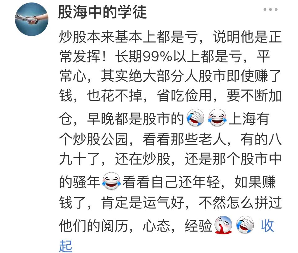 杠杆炒股爆仓_杠杆炒股爆仓不赔钱会怎样_杠杆炒股爆仓案例