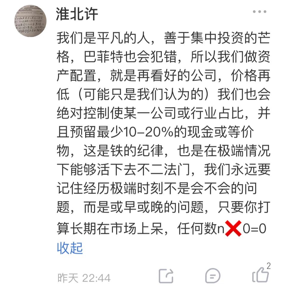 杠杆炒股爆仓不赔钱会怎样_杠杆炒股爆仓案例_杠杆炒股爆仓