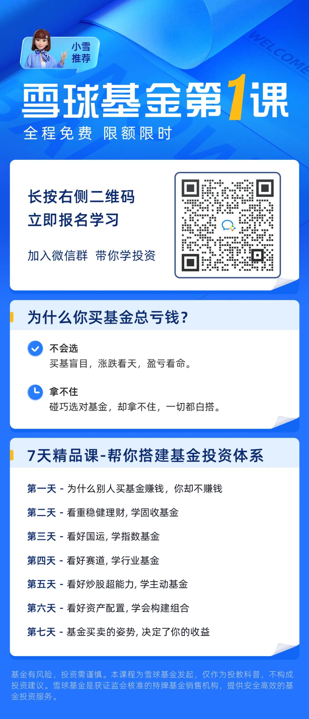 杠杆炒股爆仓不赔钱会怎样_杠杆炒股爆仓案例_杠杆炒股爆仓
