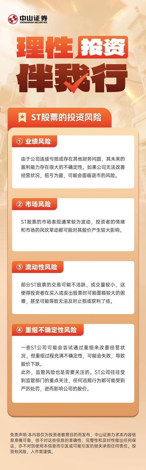 互联网金融平台股票配资业务风险解析：杠杆率最高达15倍，投资者需谨慎