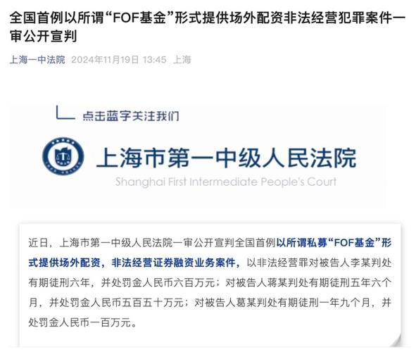 上海股票配资网_上海股票配资_配资上海股票怎么样