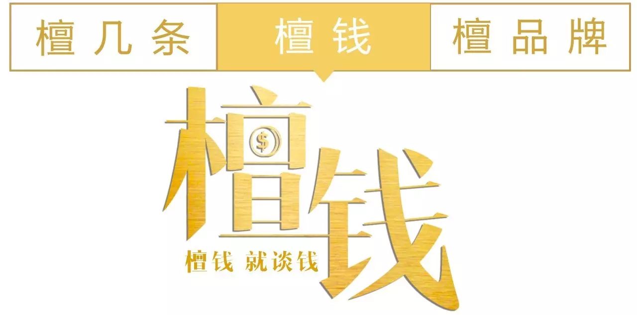 年底回顾：房产、股票、实业领域思路总结与未来规划