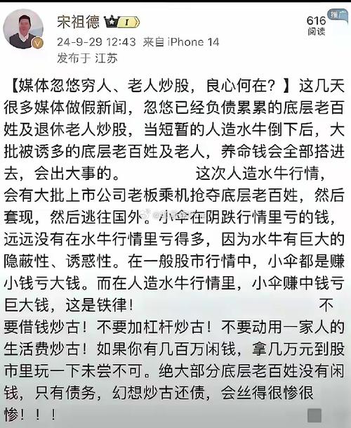 杠杆炒股平台联系申宝平台_炒股杠杆平台_杠杆炒股平台下载