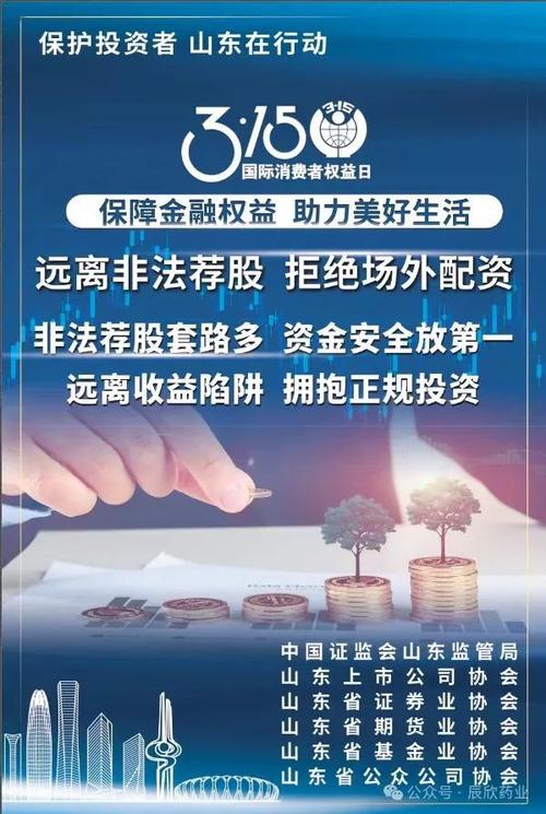 四川南充现非法场外配资：1:10无息配资藏风险，资金流入操控者账户
