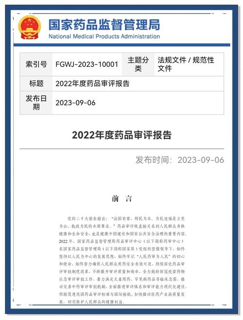 亿腾集团上市_亿腾证券_亿腾ipo