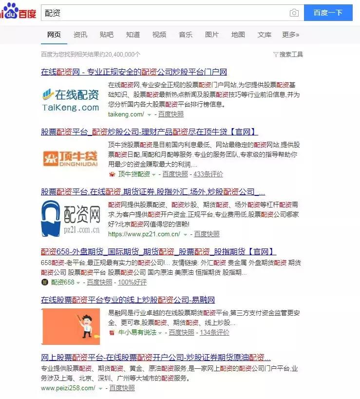 配资炒股合法吗_配资炒股公司采用还是华泰资本_如何配资炒股