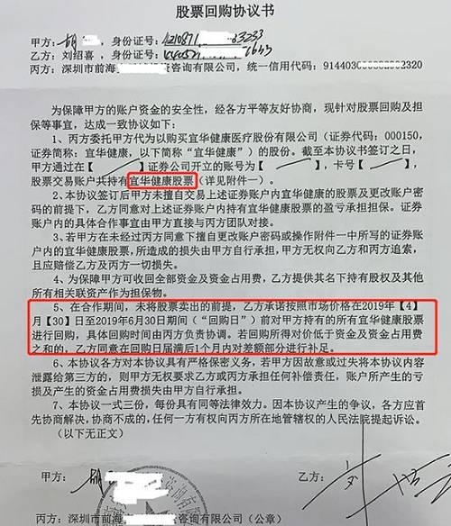 纪要明确保底或刚兑条款无效，场外配资合同也无效