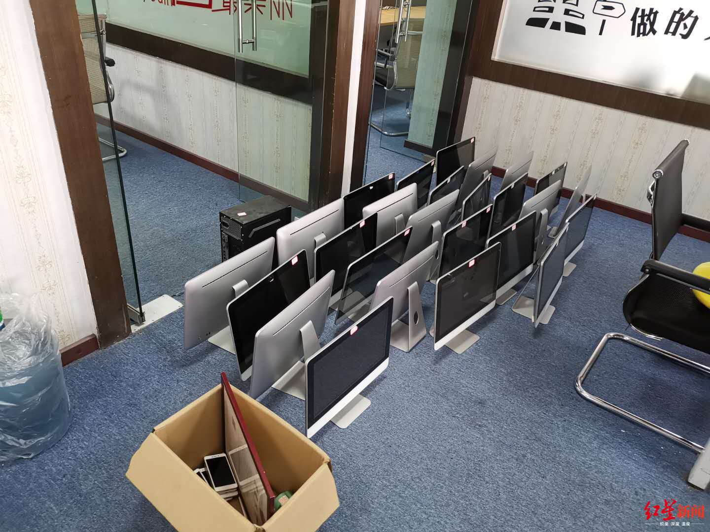 南充警方破获非法场外配资案，抓获6名涉嫌非法经营期货证劵罪嫌疑人