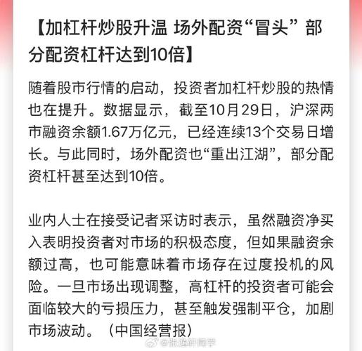 杭州配资公司：1至10倍杠杆当天出款，利息提前支付有风险