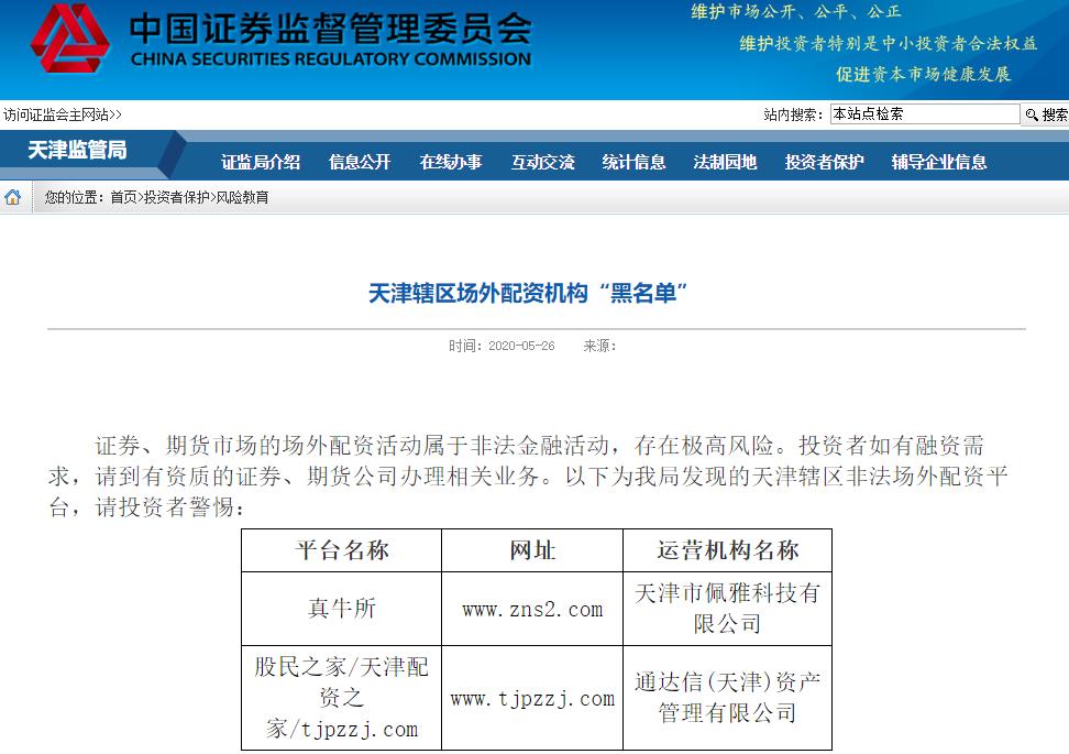 配资网_配资网站排名_配资网上开户