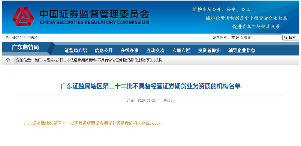 配资网上开户_配资网_配资网站排名