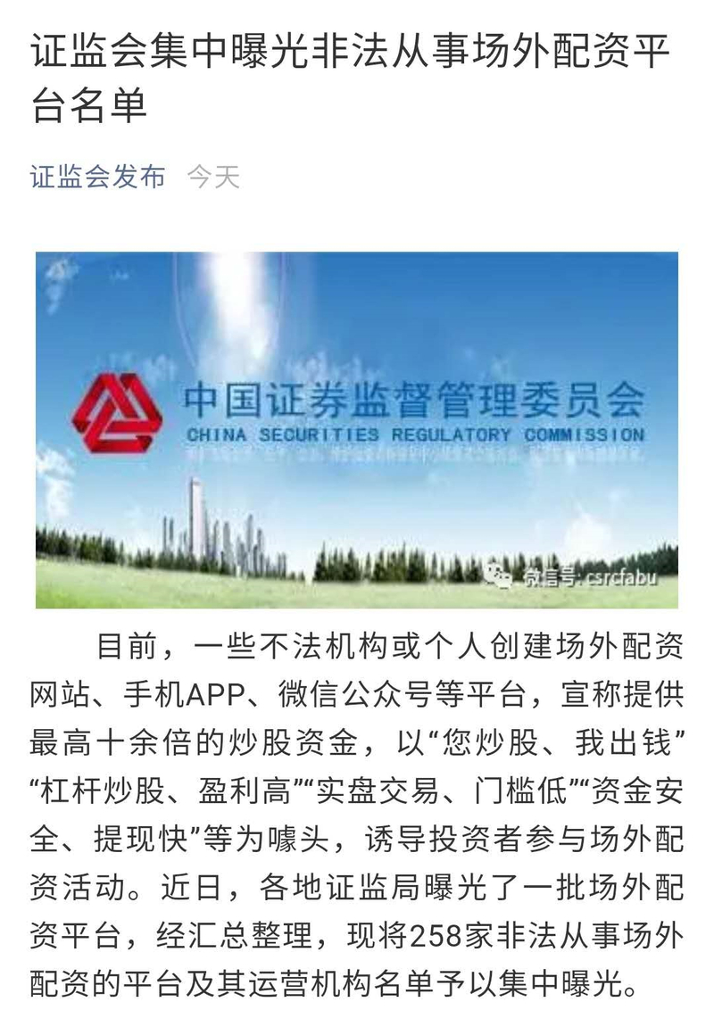 配资网官网入口_配资网_配资网站排名