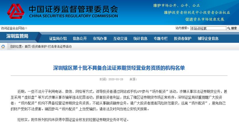 配资网站排名_配资网官网入口_配资网
