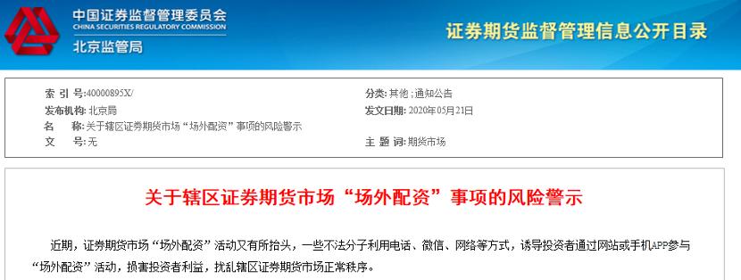 配资网_配资网官网入口_配资网站排名