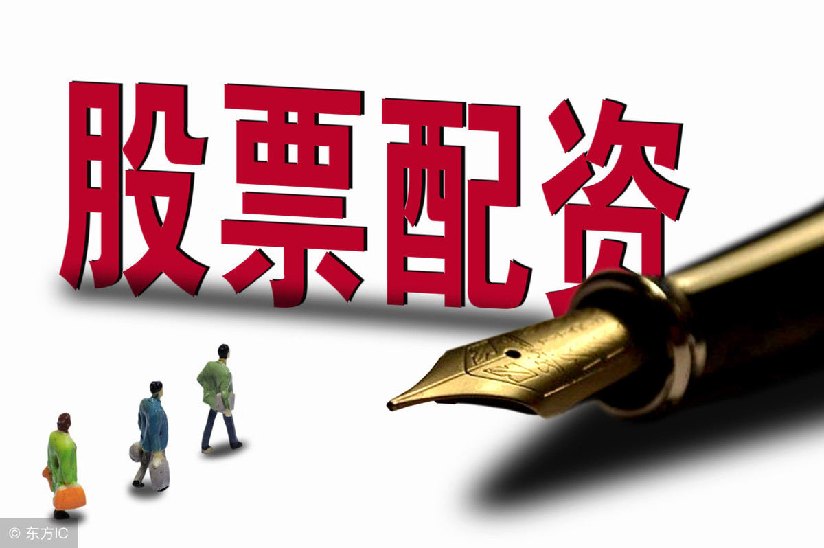 沉寂一年的股票配资随A股上涨卷土重来，投资者频接骚扰信息