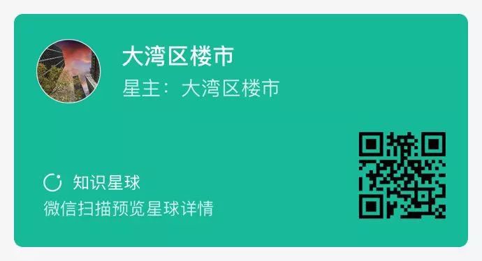 投资领域政策导向之变：近三天给股市修跑道，前一周打压楼市