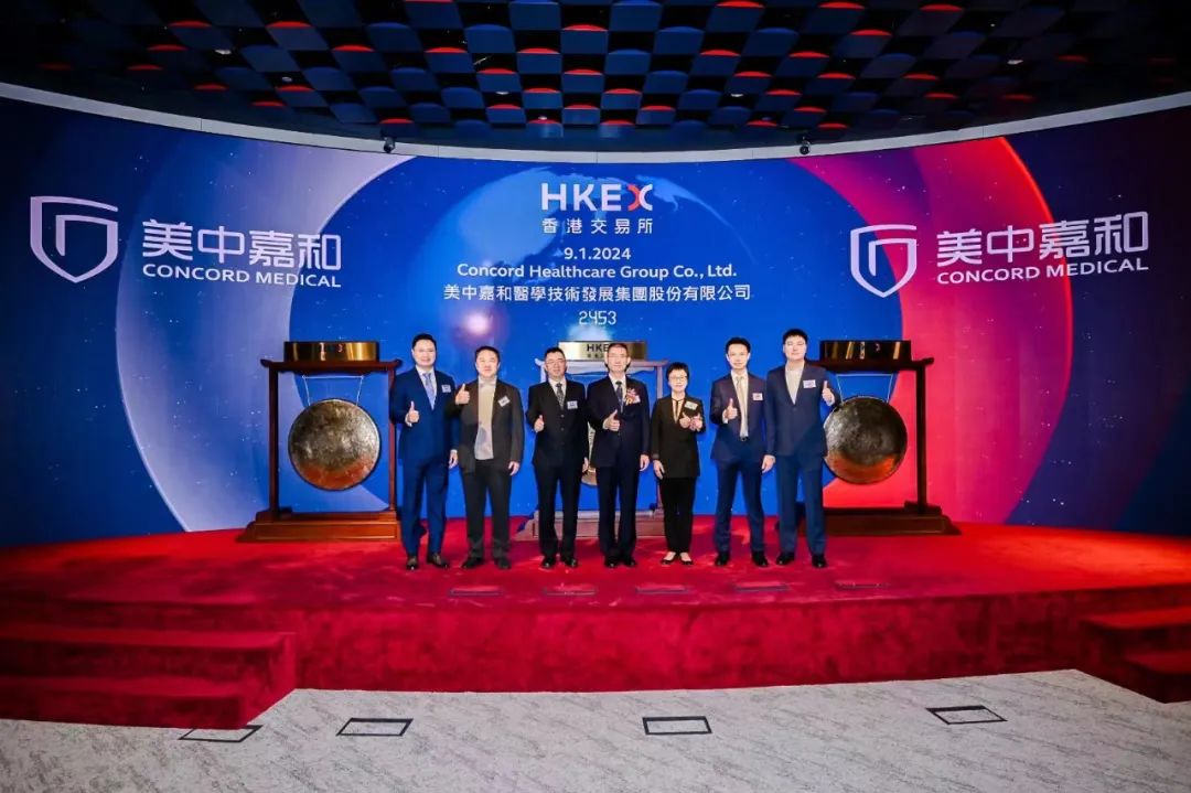 2024年1月9日美中嘉和成功在香港联合交易所主板挂牌上市