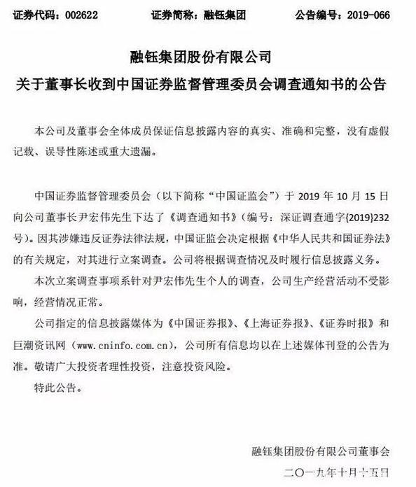 信钰证券_信业证券公司_证券信息平台