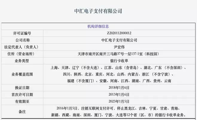 证券信息平台_信钰证券_信业证券公司