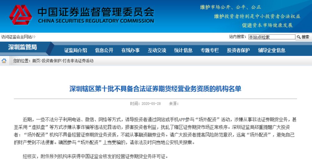 配资网站查询_配资网_配资网官网入口