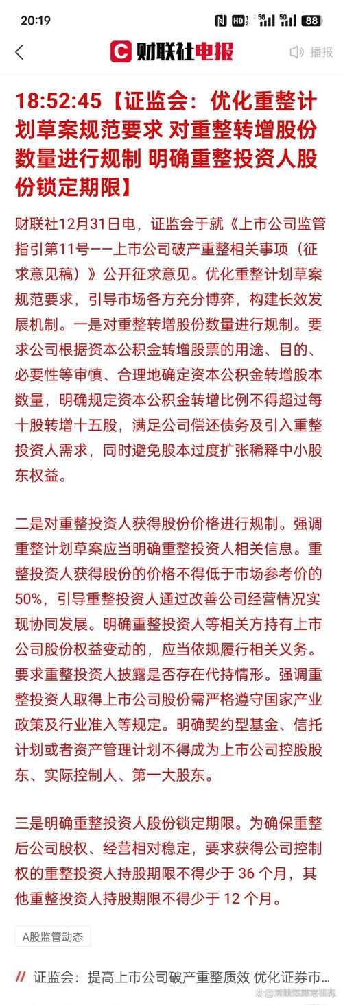 配资股票安全吗可靠吗_股票安全配资_股票配资是否安全