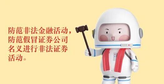 _配资炒股官方_ 非法期货配资案件 