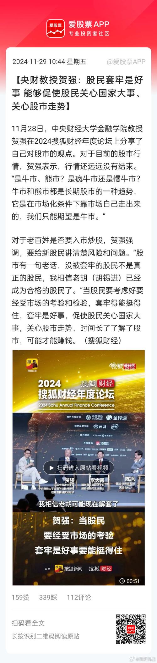配资炒股法律风险_炒股如何开户_温州炒股法律风险