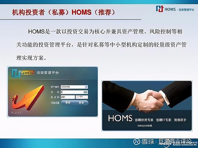  场外配资资金问题 _HOMS系统被禁 场外配资市场影响 _股票配资公司官网