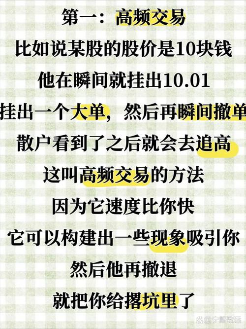 股票最稳的赚钱方法_股市投资策略_选择空间大于盈利空间