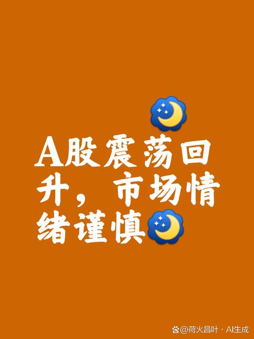 场外配资转向股指期货_股票配资公司官网_股指期货配资风险分析