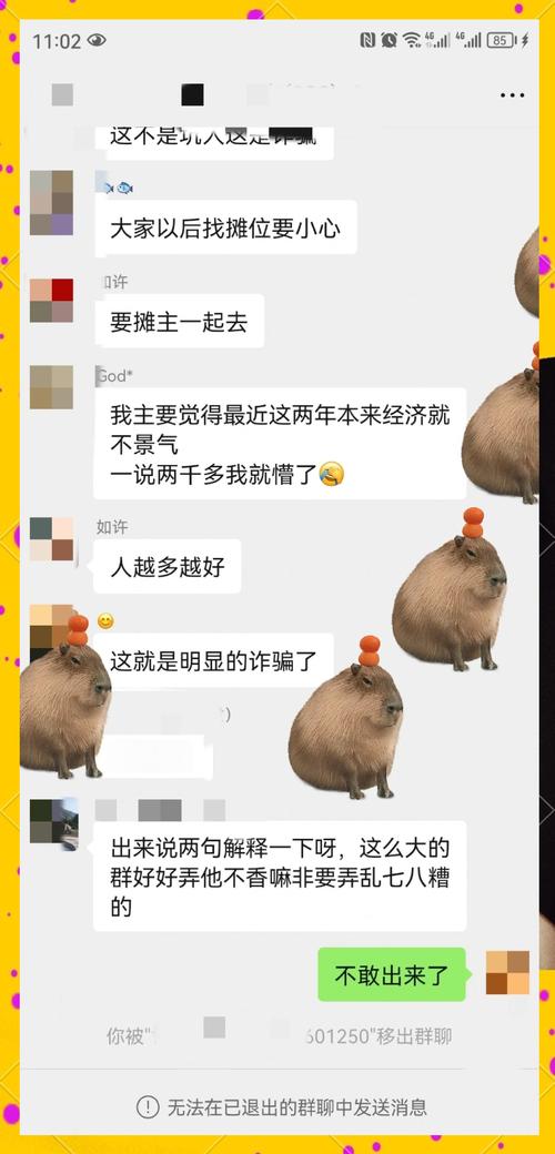 客户经理配资诈骗_股票配资公司官网_杭州生意人被骗案例