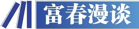 投资者教育存问题，退市概念易混淆，老三板股价受何影响？