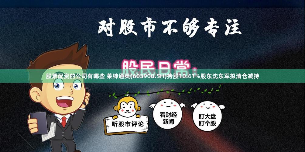 7月13日凌晨！米牛网等连夜关闭股票配资业务，咋回事？