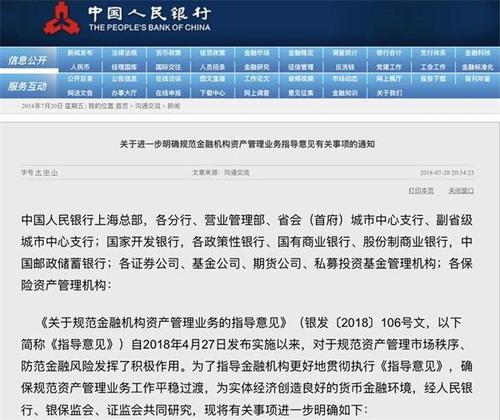 场外违规配资风险_股票杠杆网_资管新规下高杠杆配资