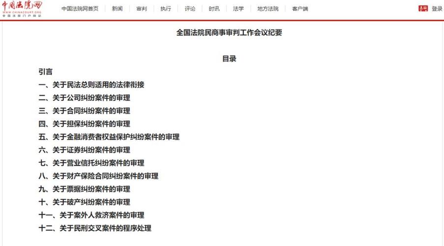 最高法证券交易加杠杆规定_证券交易加杠杆红线_股票杠杆网