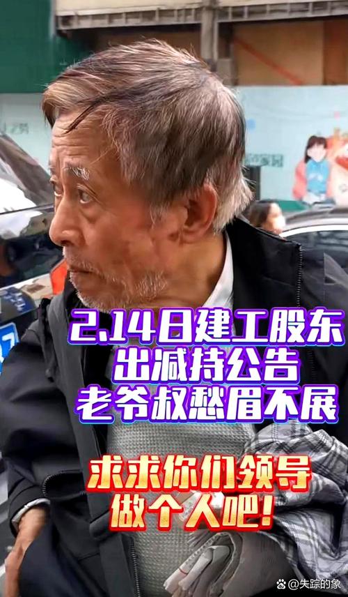 90岁老股民炒股经验_上海老股民回忆录_炒股开户