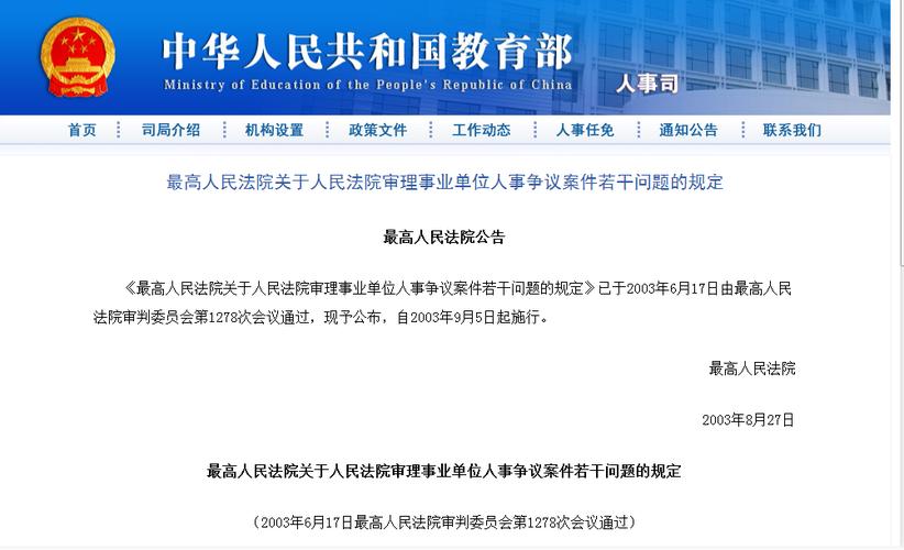11月14日最高法印发纪要，规范案件审理并明确场外配资问题