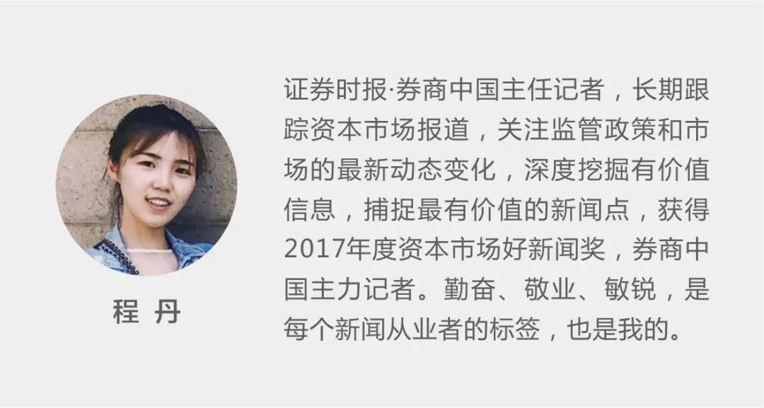 场外配资_证监会场外配资监管_海南贝格富科技有限公司跑路