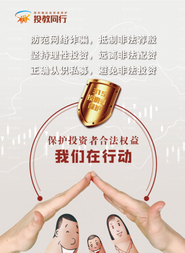 股票配资的公司_场外配资合同无效_非法场外配资风险