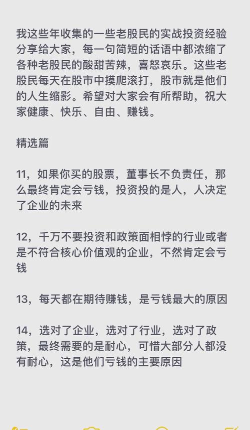 配资平台风控功能_炒股配资低杠杆原则_炒股加杠杆怎么操作