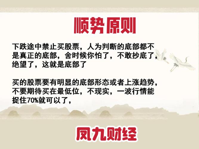 十倍杠杆炒股 寒月霖枫三月心路历程引共鸣，股民冰火两重天