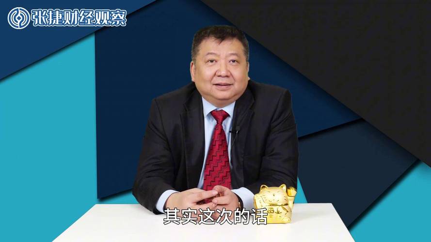 产业龙头投资法则_张捷投资体系_十倍杠杆炒股
