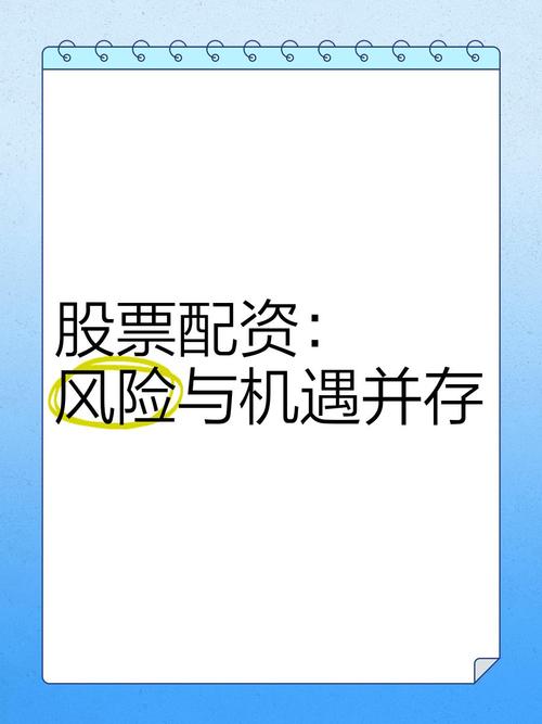 股票配资流程_在线股票配资风险可控性_在线股票配资操作透明化